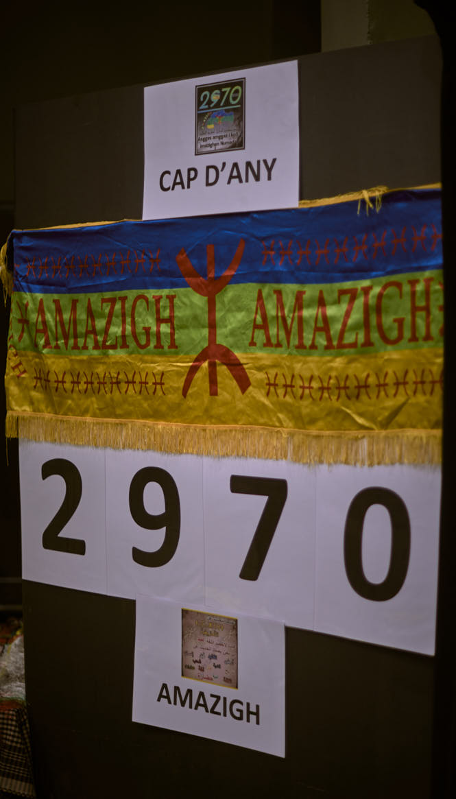 200201 Any Nou Amazigh 09
